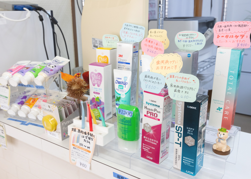 宮﨑歯科クリニック